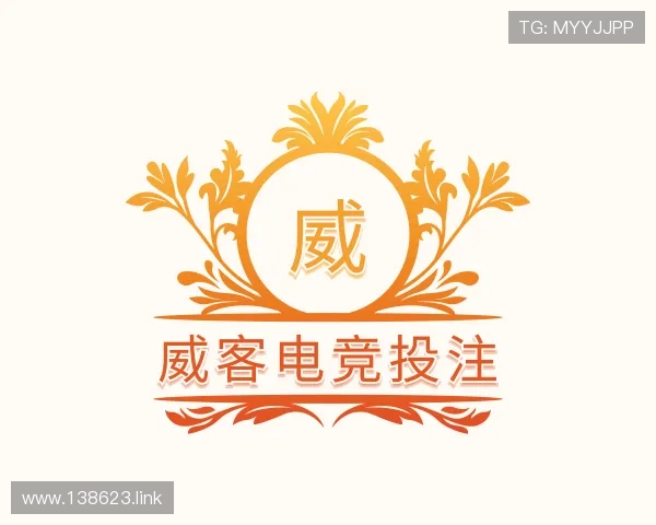 洞察威客电竞投注